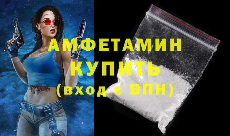 Amphetamine Розовый  наркошоп  Салават 