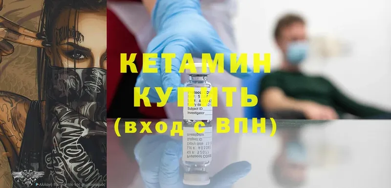 КЕТАМИН ketamine  omg маркетплейс  Салават 