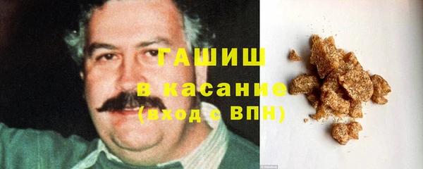 гашик Верхний Тагил