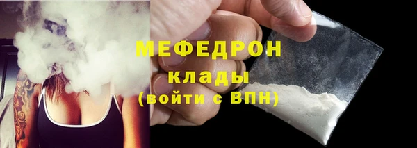 MDMA Верхнеуральск