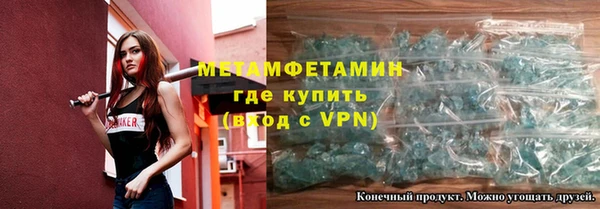 MDMA Верхнеуральск