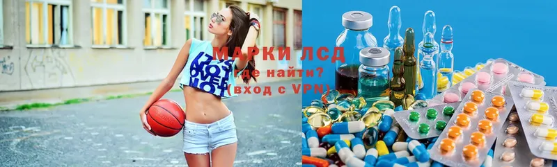 Лсд 25 экстази ecstasy  Салават 